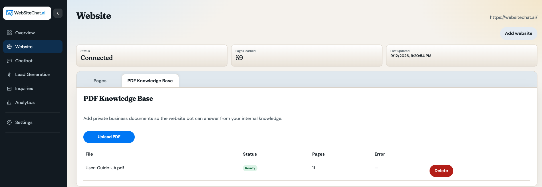 WebsiteChatのPDFナレッジベース。アップロードした資料の一覧